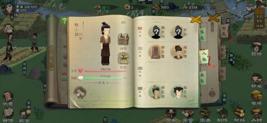 桃源记怎么快速提升人口