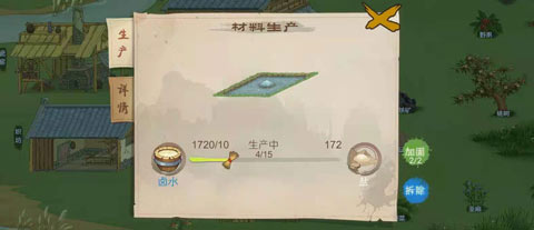 桃源记建石墙方法和作用分享