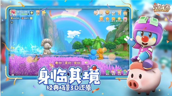 摩尔庄园手游挤奶器在哪