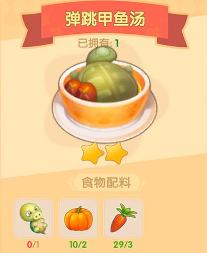 摩尔庄园手游甲鱼在哪钓