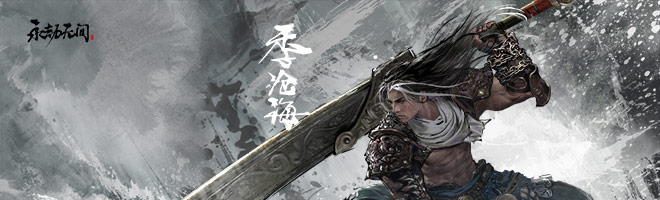 永劫无间天海魂玉搭配攻略 天海魂玉选什么好