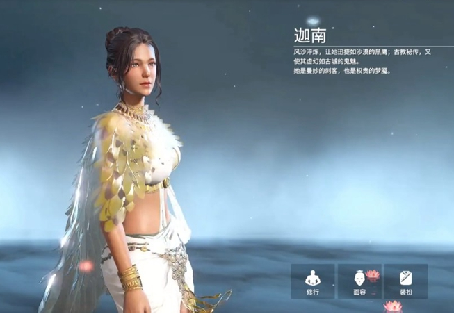 永劫无间迦南武器及魂玉选择攻略