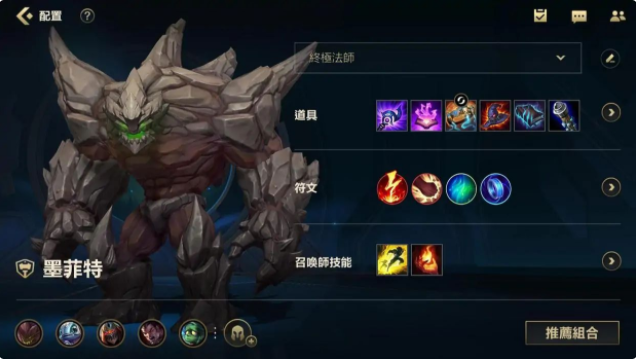 LOL手游石头人打法思路分享
