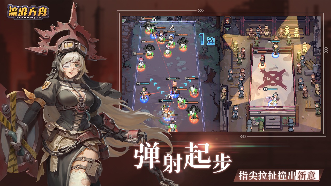 流浪方舟SSR英雄排行一览 最强SSR英雄推荐