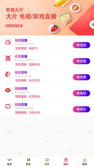 小岛影院app