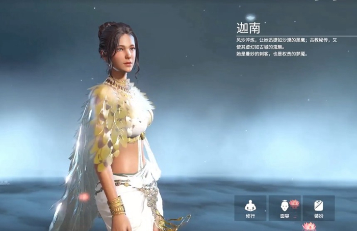 永劫无间迦南攻略 迦南技能及玩法解析