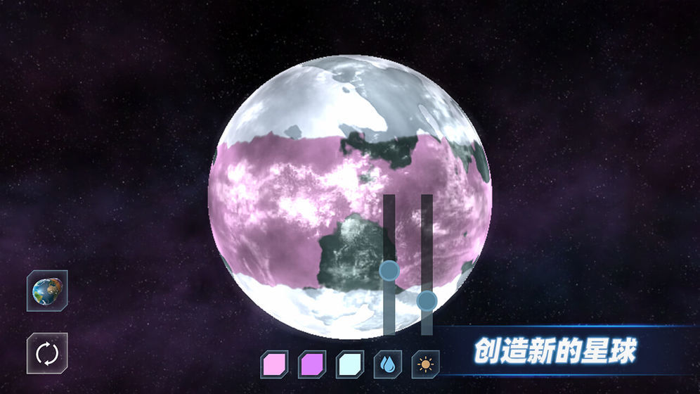 星战模拟器2021