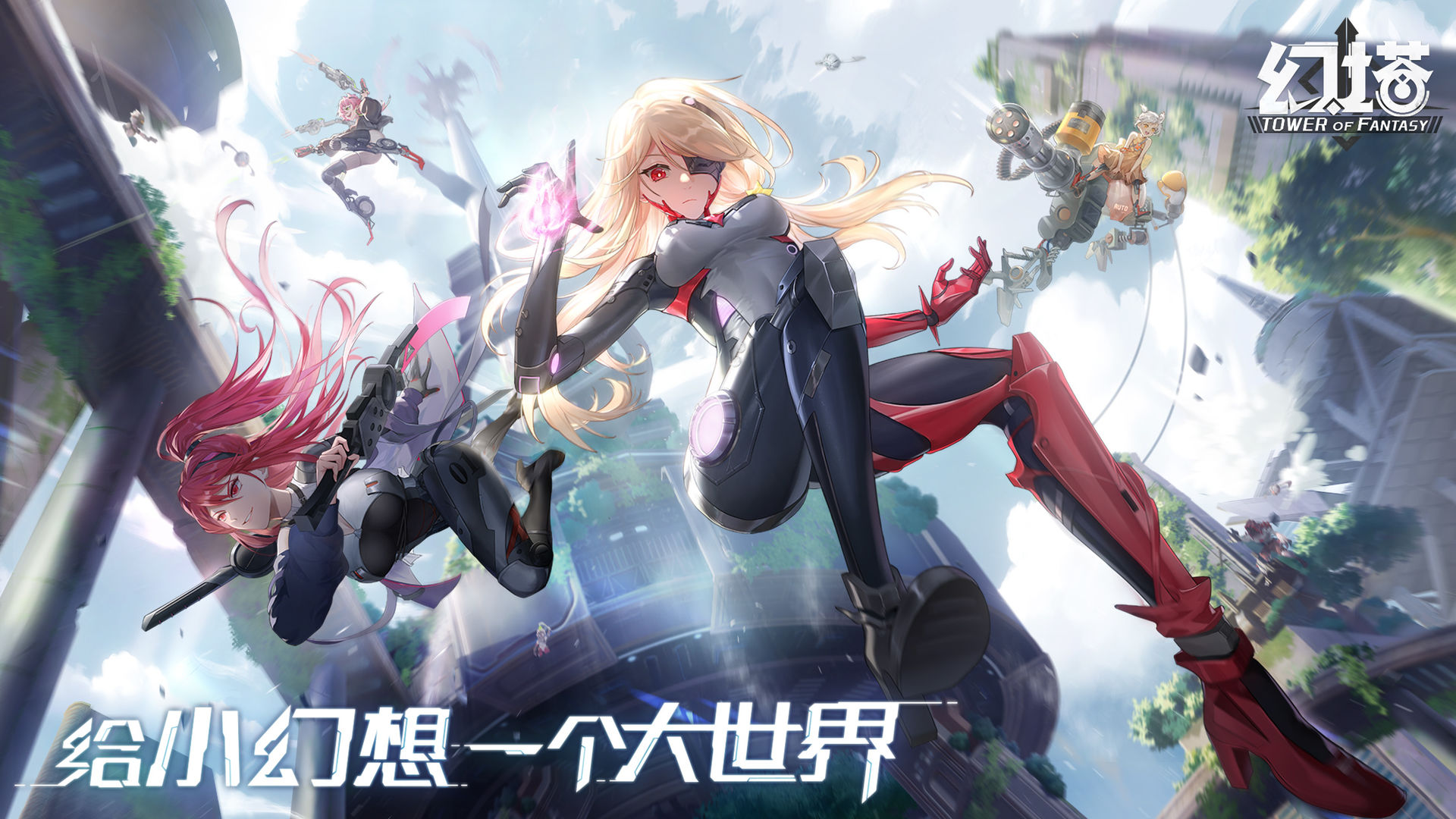 幻塔新手怎么氪金 氪金点详解