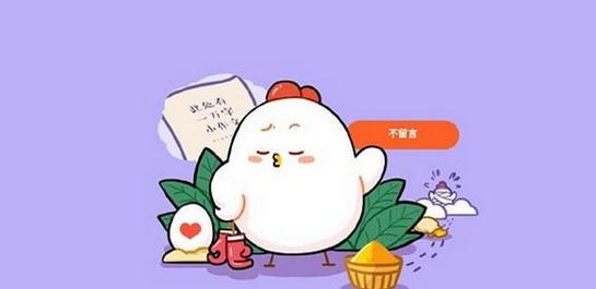 蚂蚁庄园7月13日答案一览 云南特色小吃是什么