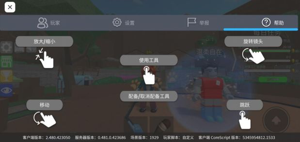 罗布乐思新手开局怎么玩 新手玩法攻略