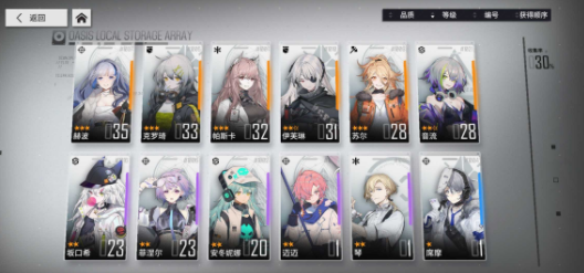 少女前线云图计划氪金攻略 氪金技巧及消费分享