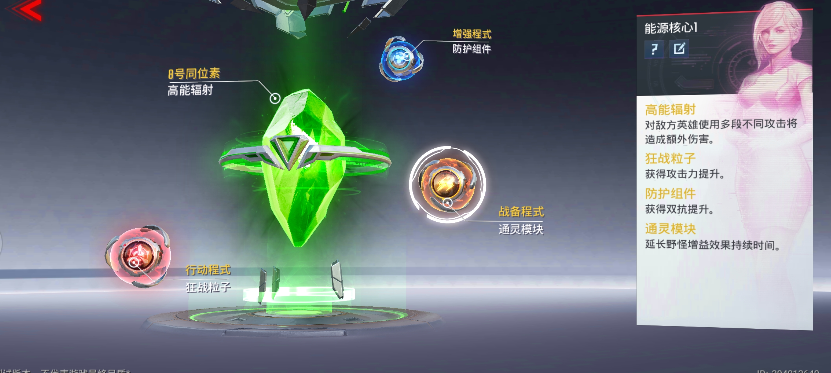 漫威超级战争美国队长连招和最强出装攻略
