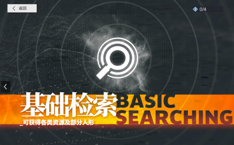 少女前线云图计划人形获取途径一览