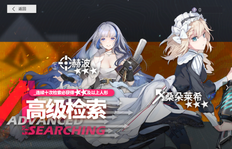 少女前线云图计划人形获取途径一览