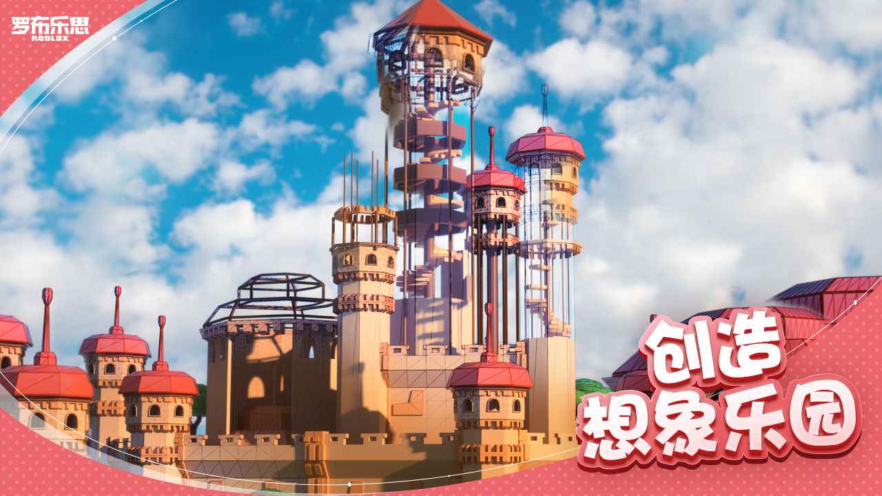 罗布乐思兑换码分享 兑换礼包免费领取
