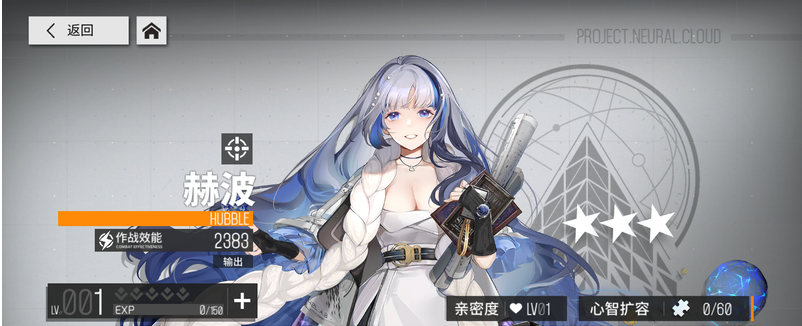 少女前线云图计划火神重工阵容角色搭配攻略