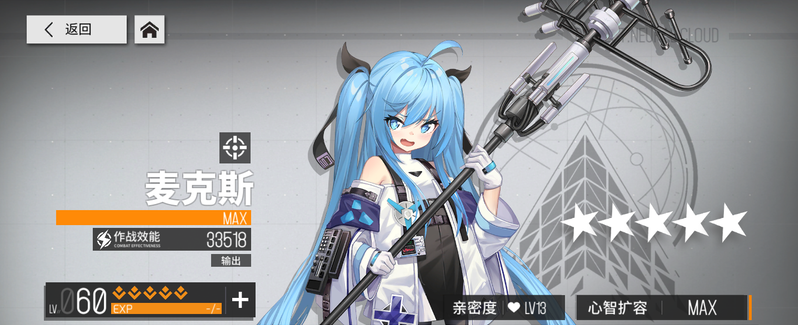 少女前线云图计划火神重工阵容角色搭配攻略