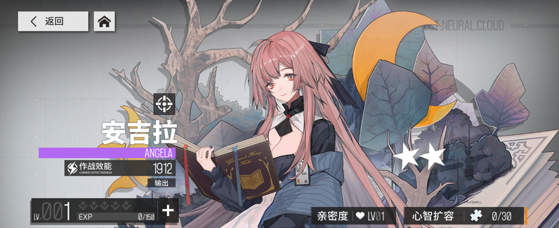 少女前线云图计划火神重工阵容角色搭配攻略