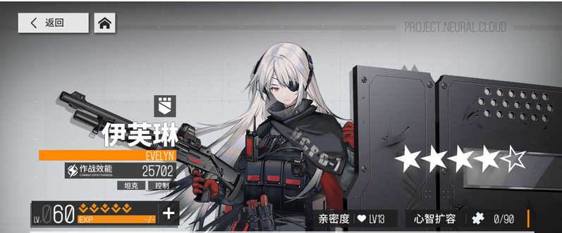 少女前线云图计划火神重工阵容角色搭配攻略