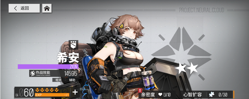 少女前线云图计划火神重工阵容角色搭配攻略