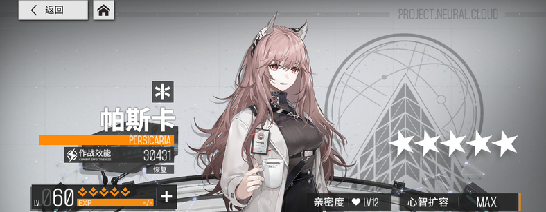 少女前线云图计划火神重工阵容角色搭配攻略