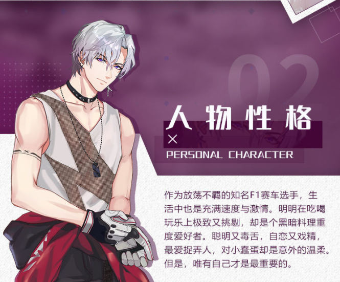 早安少女肖信攻略 肖信性格及喜好一览