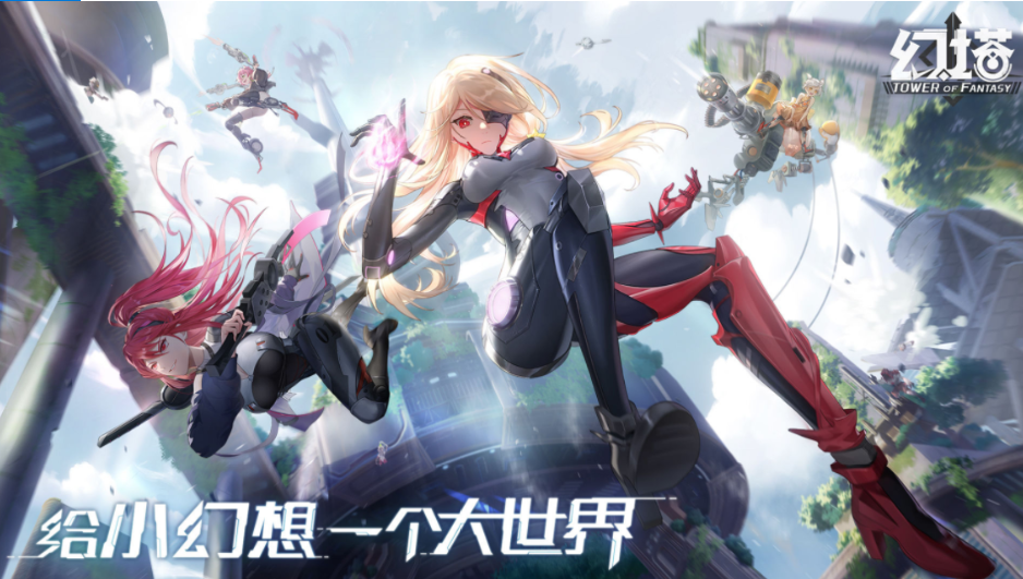 幻塔地图探索技巧分享