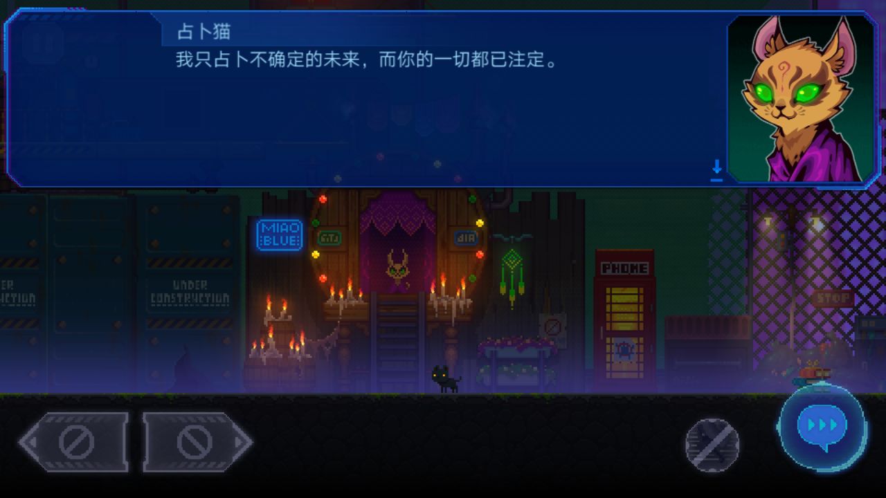 迷雾侦探猫教父支线通关攻略
