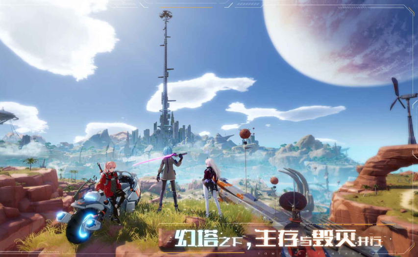 幻塔地图探索度怎么提升