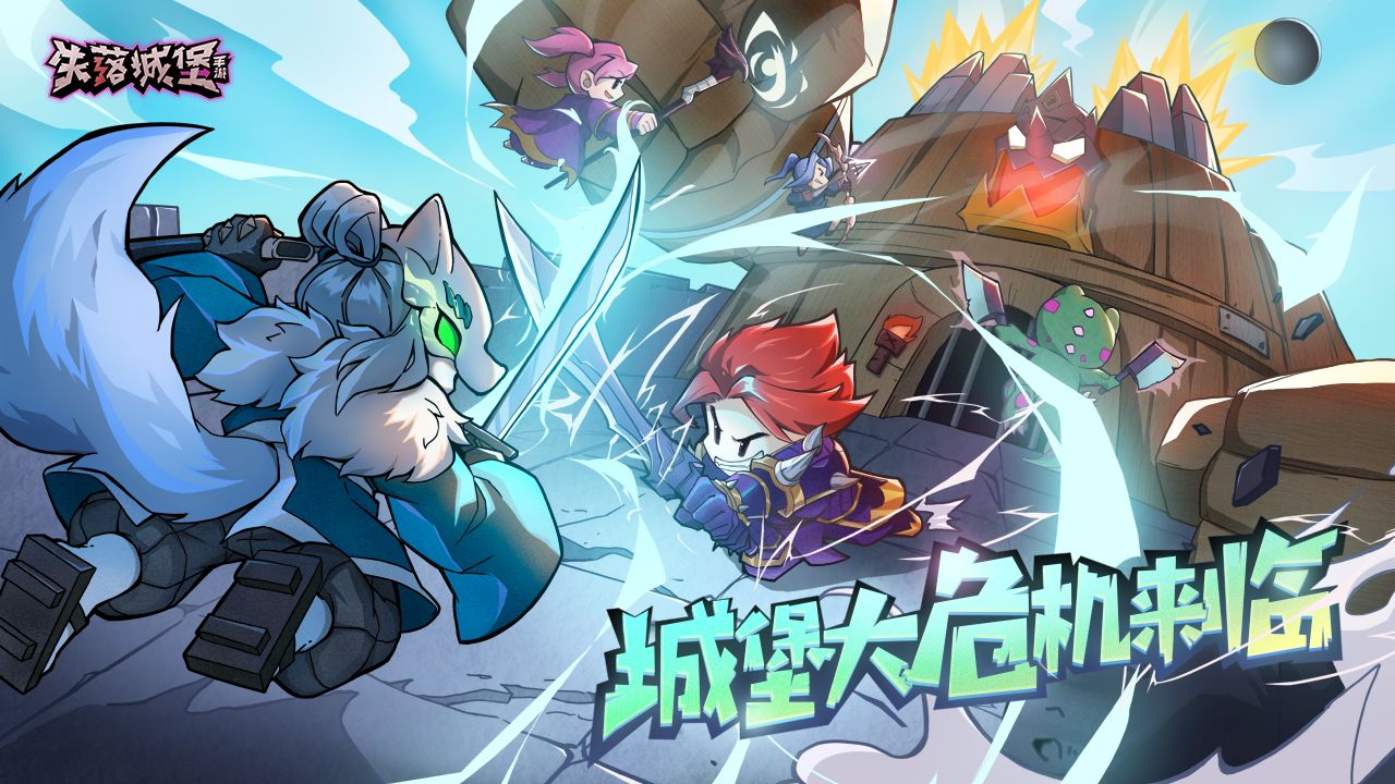 失落城堡武器改动后怎么玩