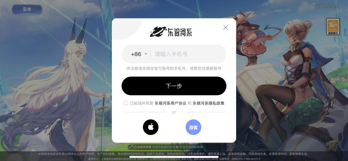 伊甸园的骄傲刷初始攻略 刷到什么初始算好