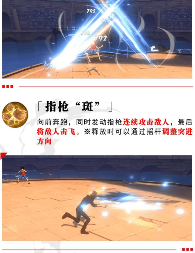 航海王热血航线罗布鲁兹双形态技能详解 罗布鲁兹强不强
