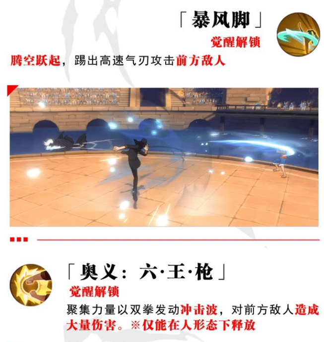 航海王热血航线罗布鲁兹双形态技能详解 罗布鲁兹强不强