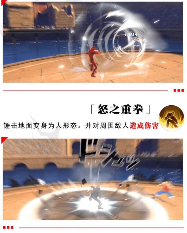 航海王热血航线罗布鲁兹双形态技能详解 罗布鲁兹强不强
