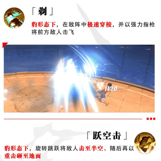 航海王热血航线罗布鲁兹双形态技能详解 罗布鲁兹强不强
