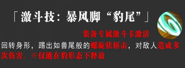 航海王热血航线罗布鲁兹双形态技能详解 罗布鲁兹强不强