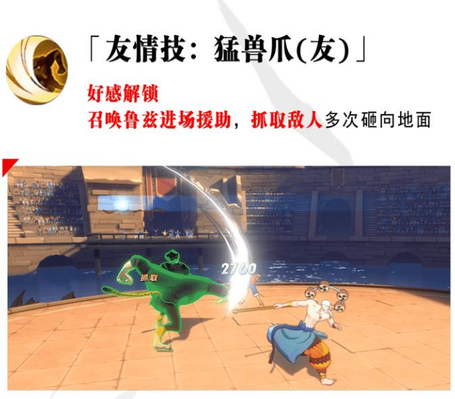航海王热血航线罗布鲁兹双形态技能详解 罗布鲁兹强不强