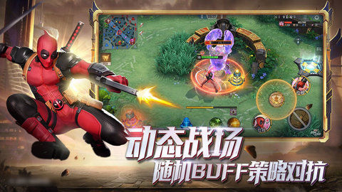 漫威超级战争兑换码大全 2021最新可用兑换码一览
