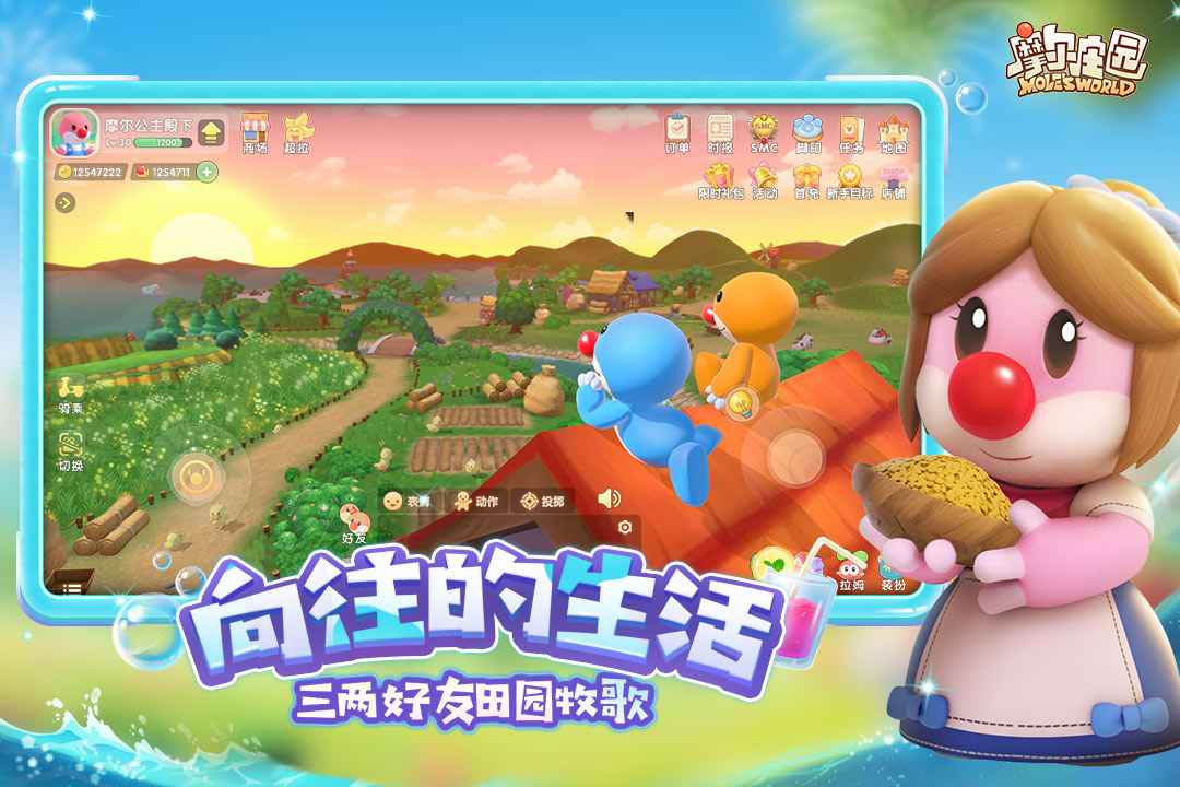 摩尔庄园手游黑森林个人任务攻略 个人任务完成技巧分享