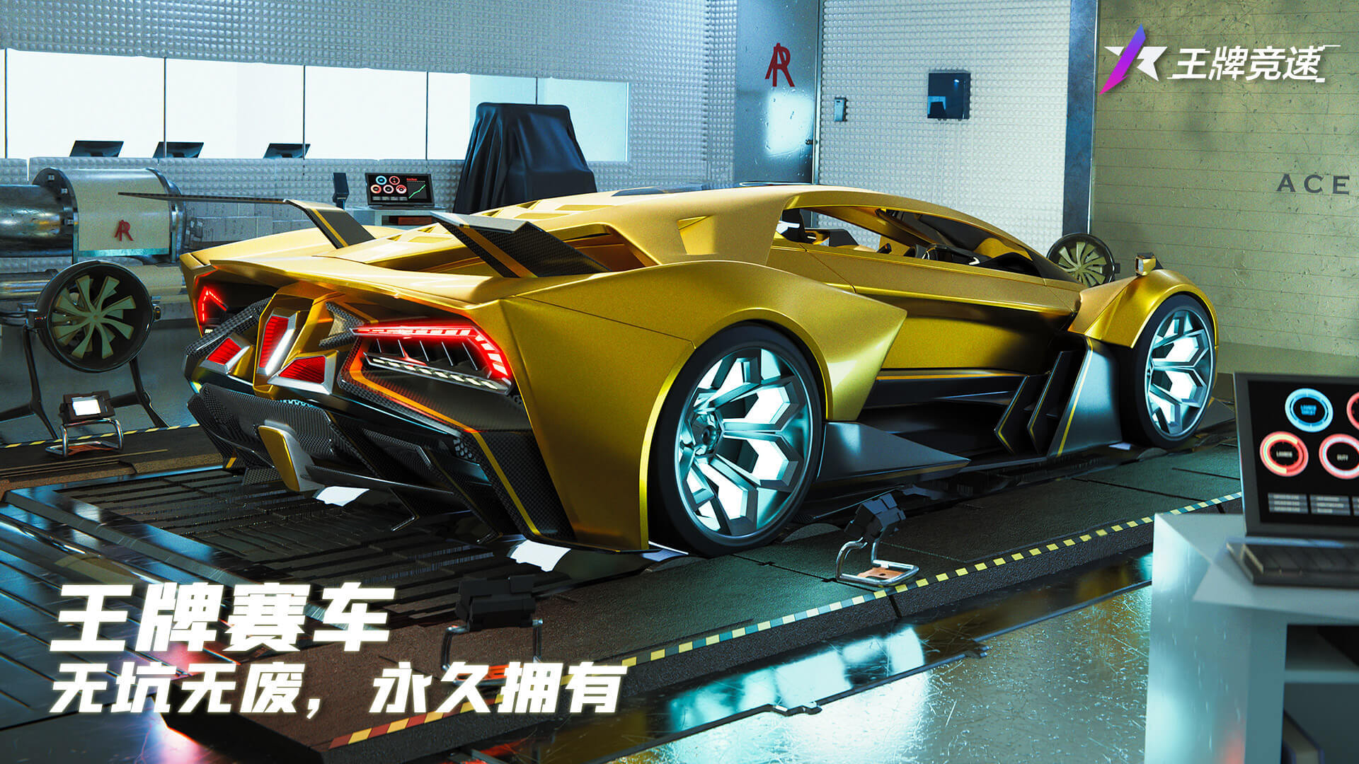 王牌竞速每关卡通关后可获得多少金币