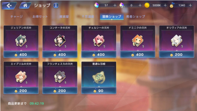 伊甸园的骄傲竞技场详解