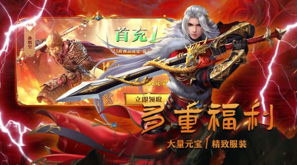 墨武江山之魔界至尊