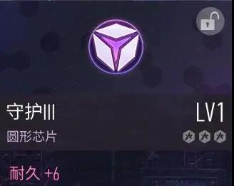 王牌竞速辅助车芯片选择推荐