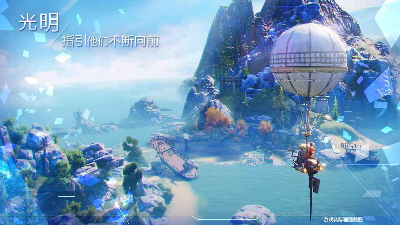 诺亚之心奇遇大全 奇遇触发方法分享