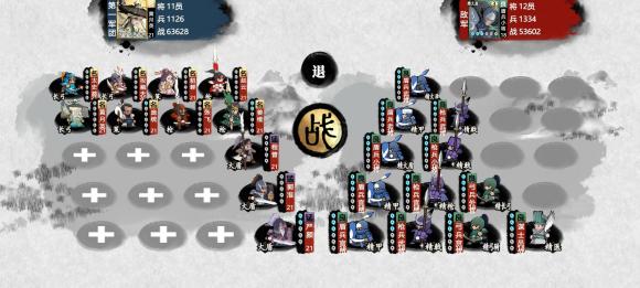 小小五千年推图站位分享