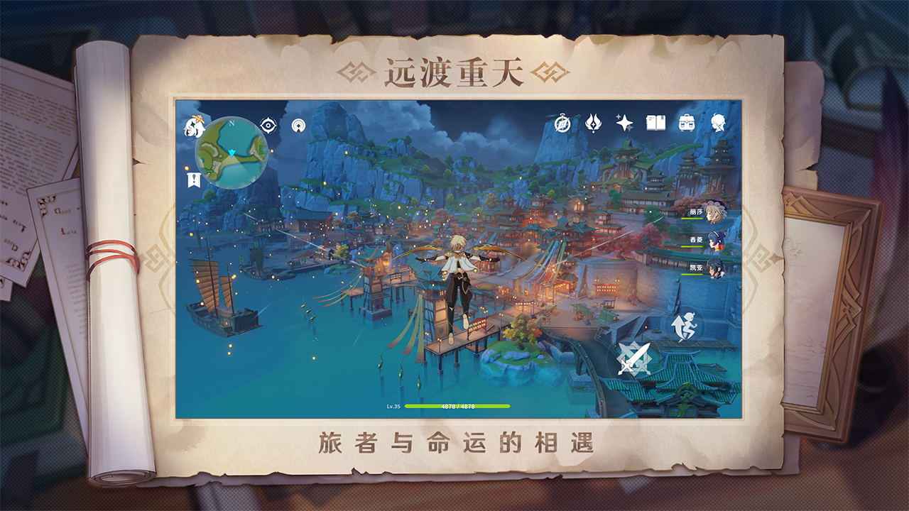 原神2.0版本能拿多说原石 新版本原石获取总量一览