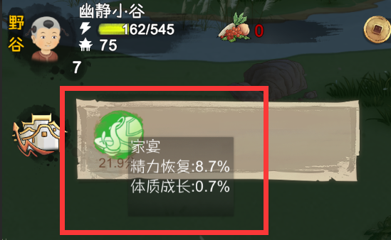 桃源记新手攻略 新手入门技巧分享