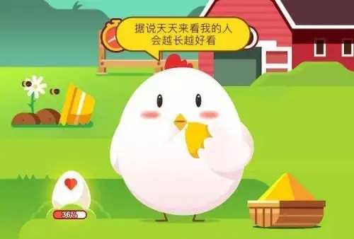 蚂蚁庄园7月20日答案一览 古代人也会被称作女士吗