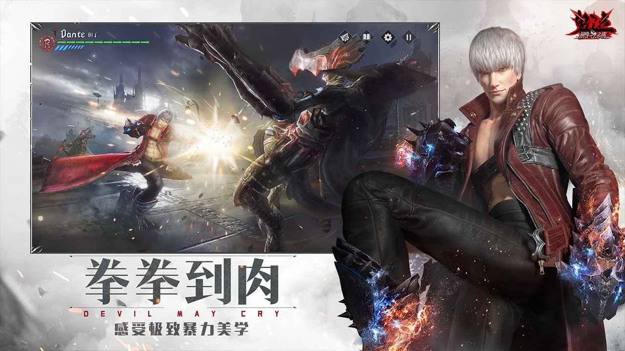 鬼泣巅峰之战恶魔潮汐攻略 恶魔潮汐活动玩法分析