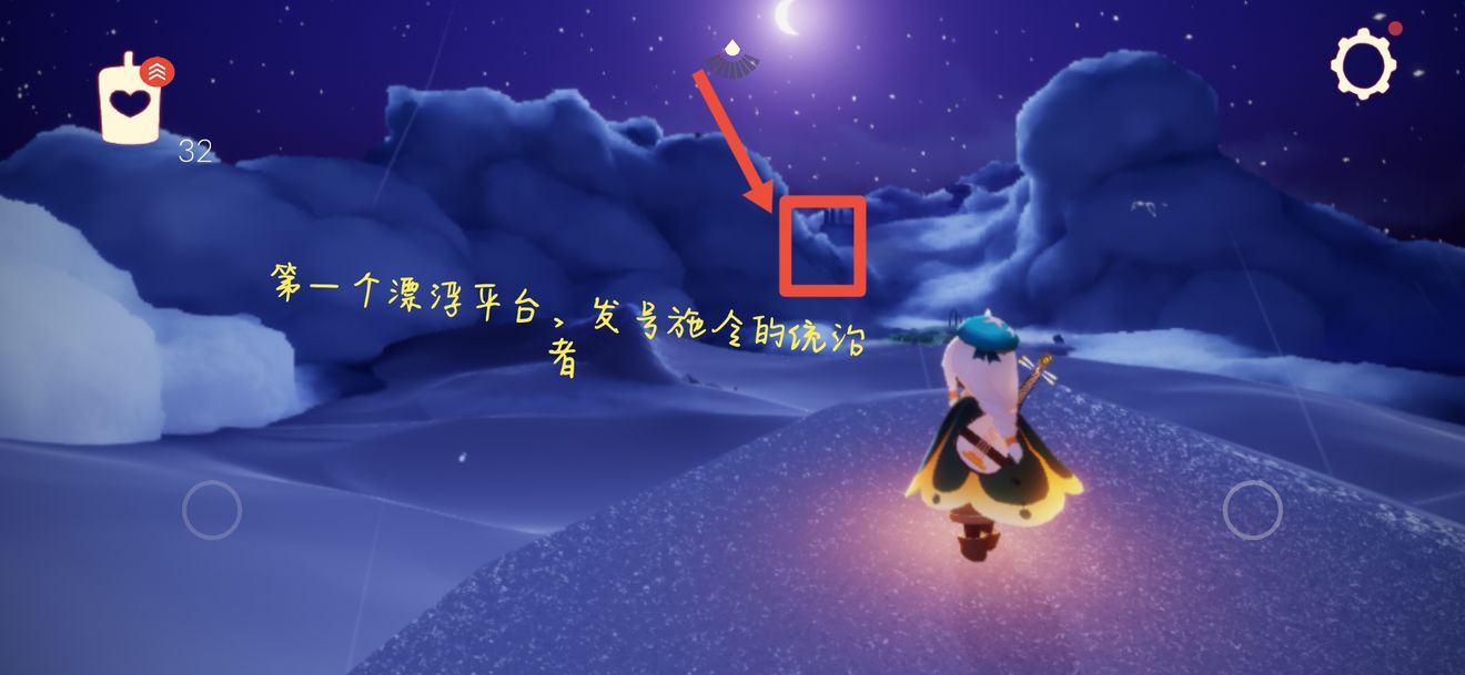 光遇小王子季新图位置和先祖位置攻略